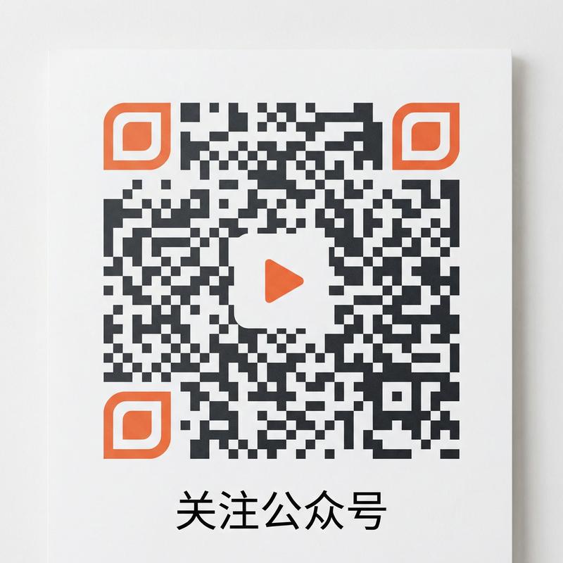 抖荫短视频公众号二维码